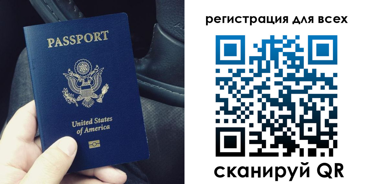 прописка гарантия в Электроуглях