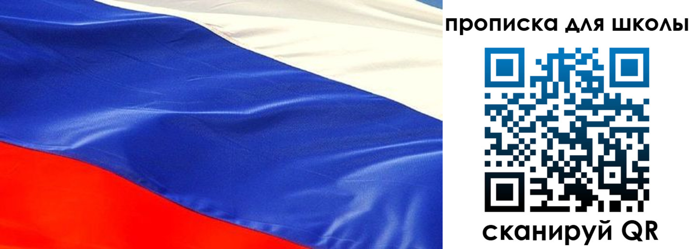 прописка гарантия в Электроуглях