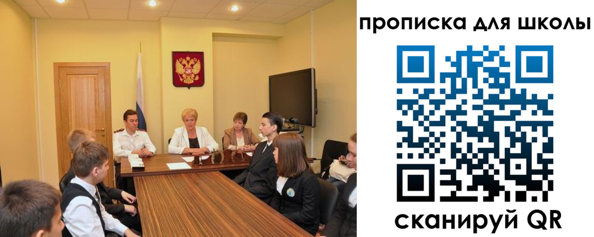 временная регистрация в квартире в Электроуглях